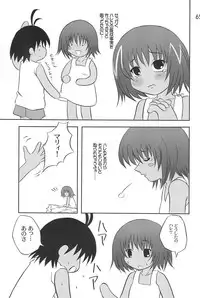 (C60) [Onnanoko Himitsu Seisan Koujou (Taishoukan Youichirou)] Kiti Kiti (Various)