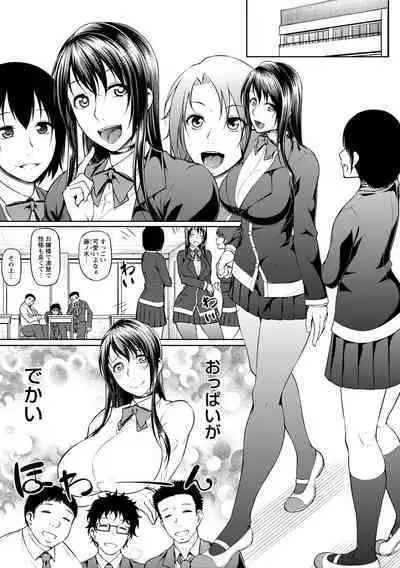 Tadatada SEX ga Suki
