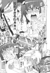 [Miito Shido] Poppin Cherry [Decensored]
