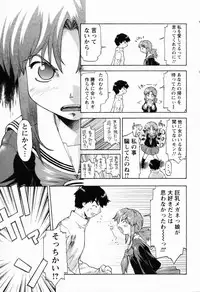 ANGEL Club 2006-03