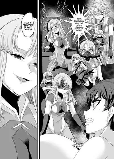 Uchuu Keiji Jaydan Inkai no Chousen | Space Detective Jaydan