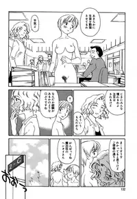 [Suehirogari] Cage 2 [Decensored]