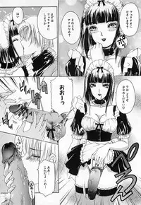 [The Amanoja9] Tsuiteru Onna ・Nihon Irechau!!