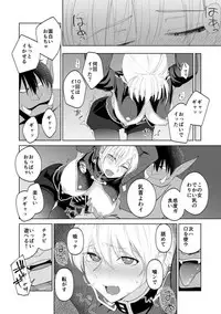 [Build-Tetsu (Ninomiya Hitomi)] Persis vs Oppai Seijin (Sennen Sensou Aigis) [Digital]
