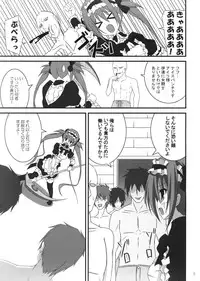 (C74) [NOPPIKIYA (Touda Rui)] SOUL QUEEN (Queen's Blade)