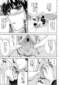 [Shunjou Shuusuke] Venus Rhapsody [Decensored]