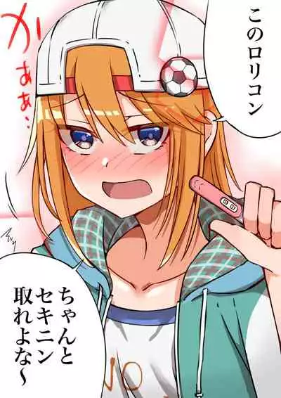 Haru Ecchi