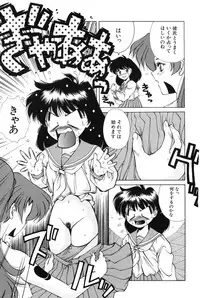 [Manikoro] Bishoujo Tabehoudai - Pretty Girl's Viking