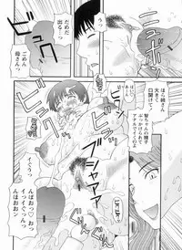 [Kawamori Misaki] Gokuraku Ladies Kanketsu Hen | Paradise Ladies Vol. 9