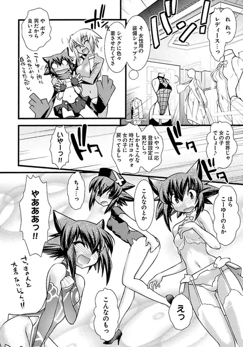 Trans-trans