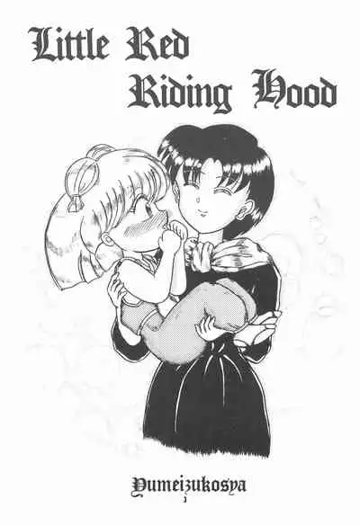 Little Red Riding Hood