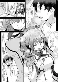 (C93) [GaRyuuYa (NAZ)] 120-ppun Danyaku Museigen Batsubyou Course (Kantai Collection -KanColle-)