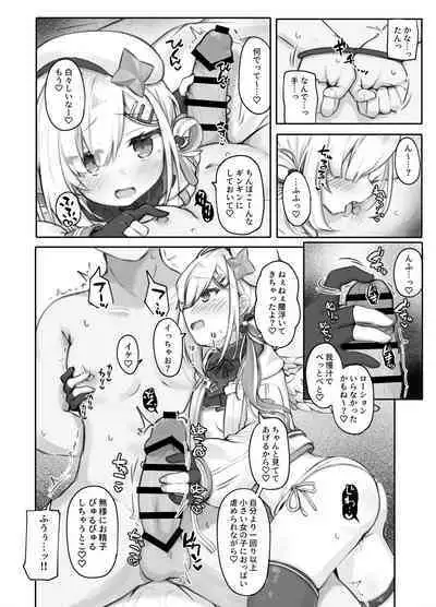 Oshi wo Echiname de Miruna