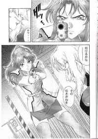 [Studio Hammer Rock (Itadaki Choujo)] Gundam-H 7 Komusume Choukyou (Gundam SEED)