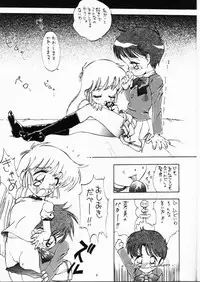 (C49) [DEROLIAN (Shark Yaminabe)] DEROLIAN 5 (Kaitou Saint Tail)