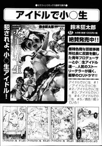 COMIC AUN 2014-10