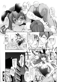[RAYMON] Tsuyu ni Nureta Akaki Hana