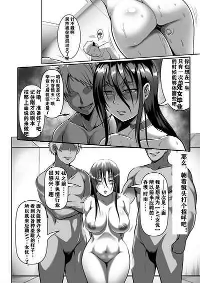 [Fishneak (Kuro Fn)] Shintogourinsan (Shijou Saikyou no Deshi Kenichi) [Chinese] [云月长空个人汉化] [Digital]
