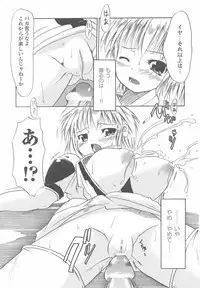 [Anthology] Kinmirai Police Anthology Comics