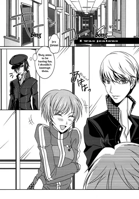 Sadistic