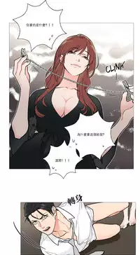 [The Jinshan] Sadistic Beauty Ch.1-24 [Chinese] [17汉化]