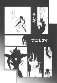 [Macop] CHINTAMA