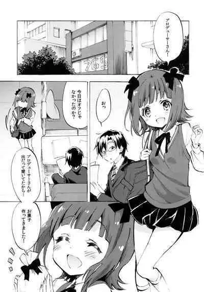 Haruka ni Amaetai