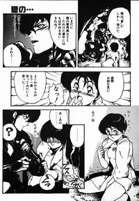 [Maboroshi Chouji] Shikou Sakugo
