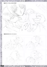 [PARADIGM] Art Pack 1 Kousoku Original Artworks