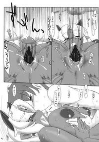 (SC38) [Kinbou Sokai (Konmori)] Oni mo Uchi, Fuku mo Uchi