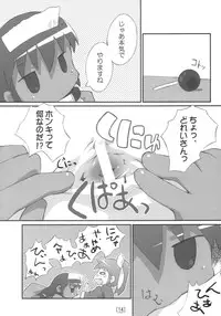 (Danmenzu Comic) [PalePink! (Various)] Wagahai Zettaiaku
