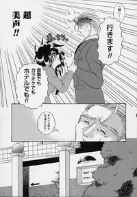 [Ryuuki Yumi] Cream Tengoku