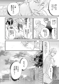 [Nagi Wataru] Burlesque Night [Digital]