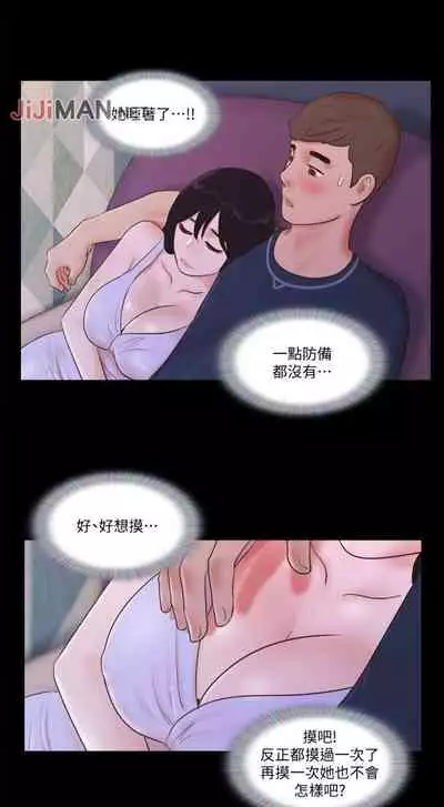 【周五连载】协议换爱（作者：遠德） 第1~62话