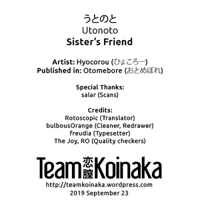 Utonoto | Sister's Friend