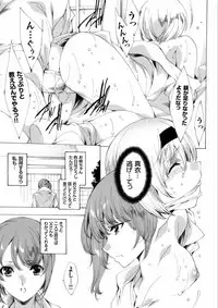 COMIC Grape Vol.40 [Digital]