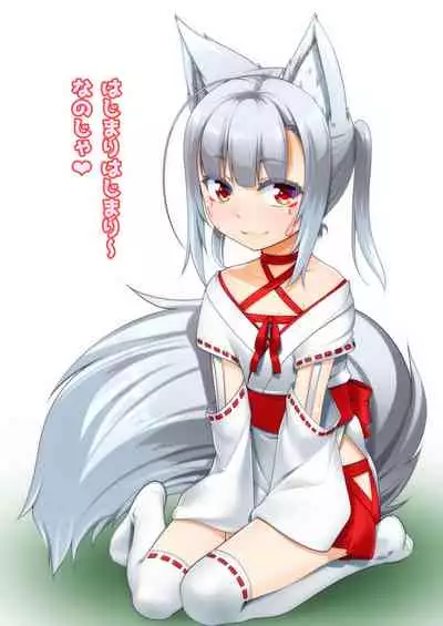Mesu ♂ Kami