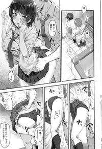 COMIC Kairakuten 2017-01