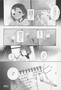 [Anthology] L -Ladies & Girls Love- 02