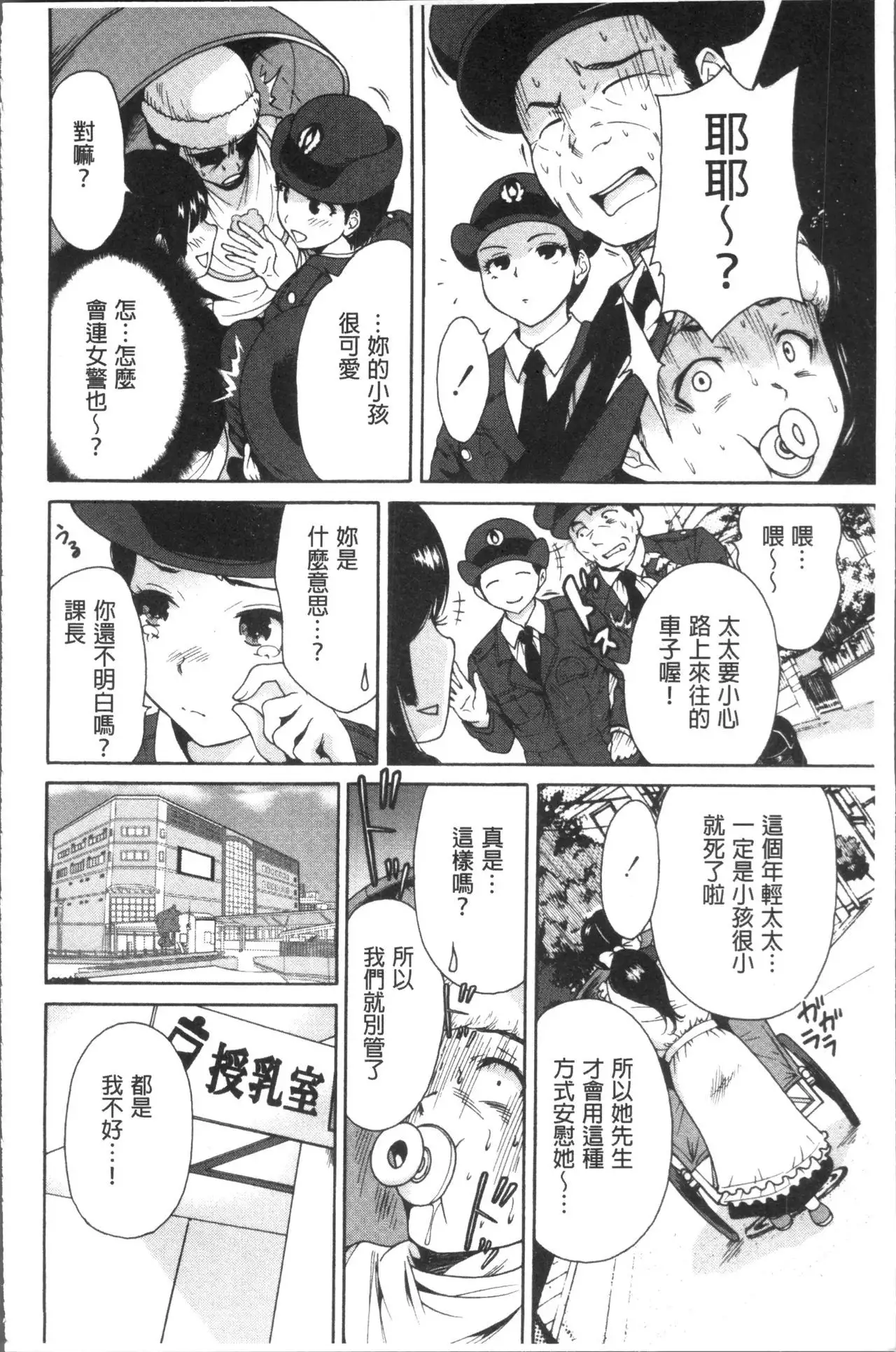 Manman Choudai ~Kaa-san wa Doukyuusei~