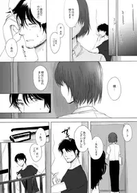 (C87) [GJ-X (yk)] Hakuchuu no Zou