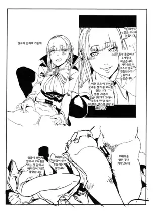 Off-Pako Repo Bon (Rough Bon) | 오프파코 레포트