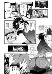 (SPARK12) [Ultra Power (DX Boy)] Ryokou, Kanojo to Onsen de (Touken Ranbu)