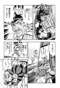 瞳ダイアリー