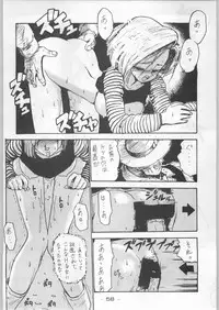 (C44) [Kenkou Tairyoku Kenkyouujo (Various)] Aka Mamushi Homerun (Various)