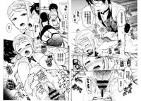 [Uesugi Kyoushirou] Golden Honey Milk [Chinese]