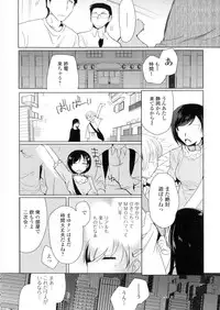 [Anthology] Nyotaika Happiness!
