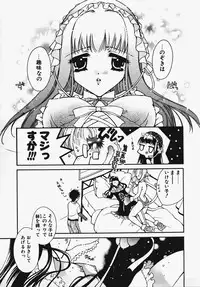 [Ootsuki Sachi] Kakechae!
