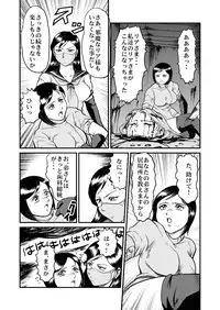 [Circle GGM (kisirian)] Kyoufu! Akuma no Barabara Shikai