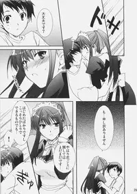 (C72) [CHAGASHI SAIBAN (Yamabuki Mook)] Aisai (Double Sensei Life)